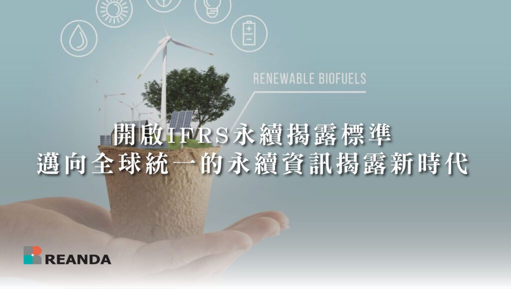 利安達LINE選單 20240513