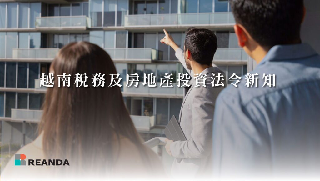 利安達LINE選單 14 1