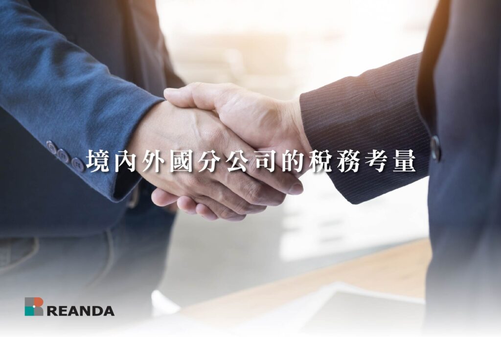 利安達LINE選單 LINE@ 3