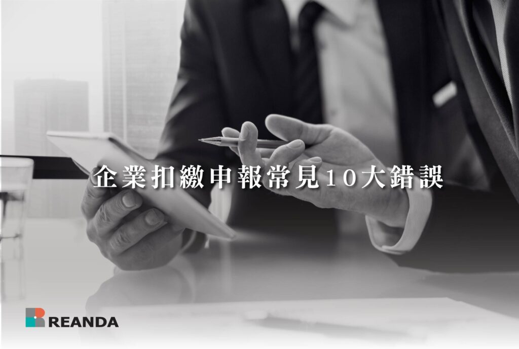 利安達文章封面 LINE@