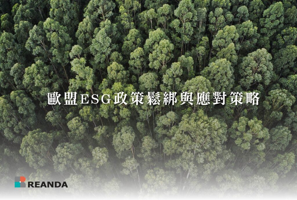 利安達文章封面 LINE@ 2