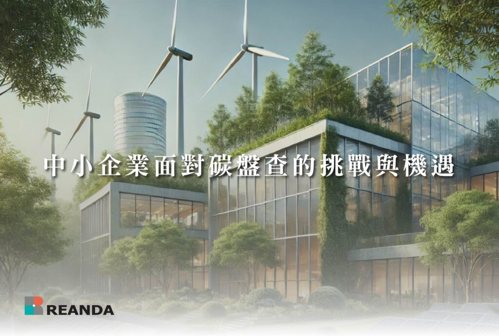 利安達文章封面 LINE@ 3