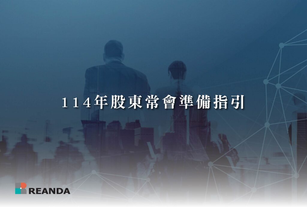 利安達文章封面 LINE@ 4