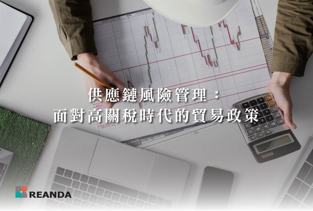 利安達文章封面 LINE@ 2