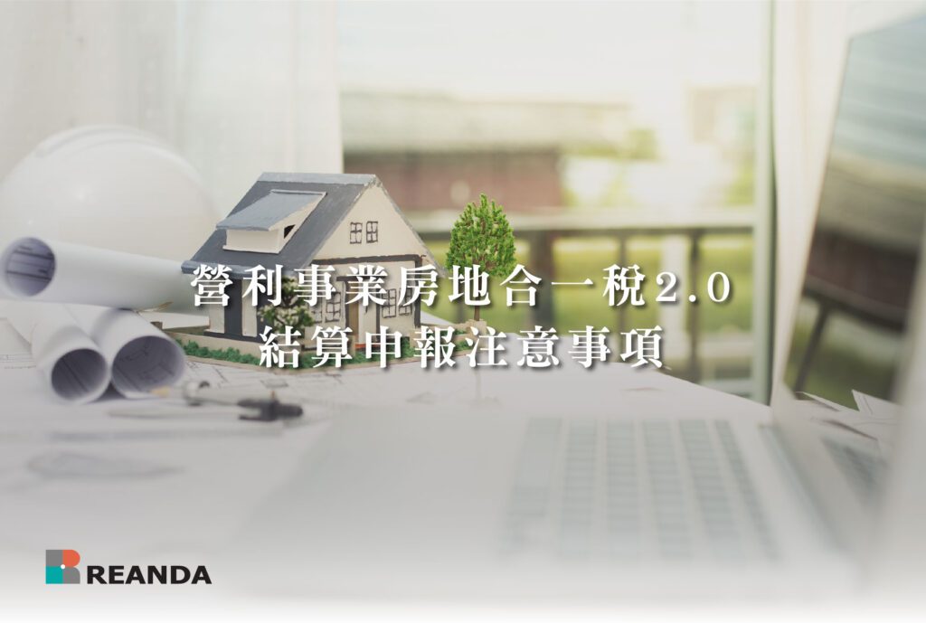 利安達文章封面 LINE@ 3