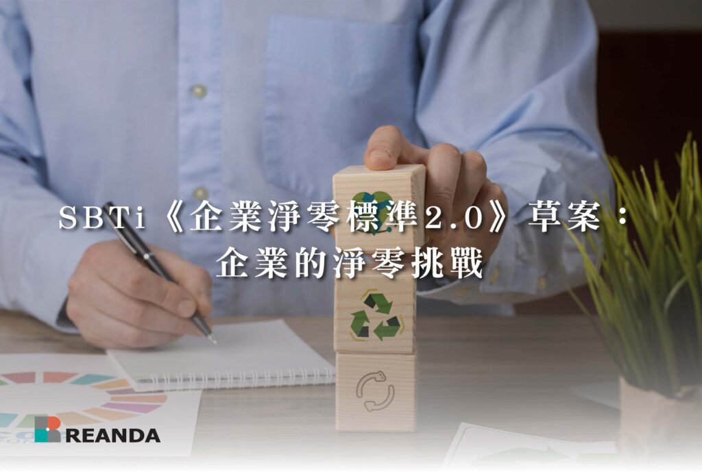 利安達文章封面 LINE@ 1