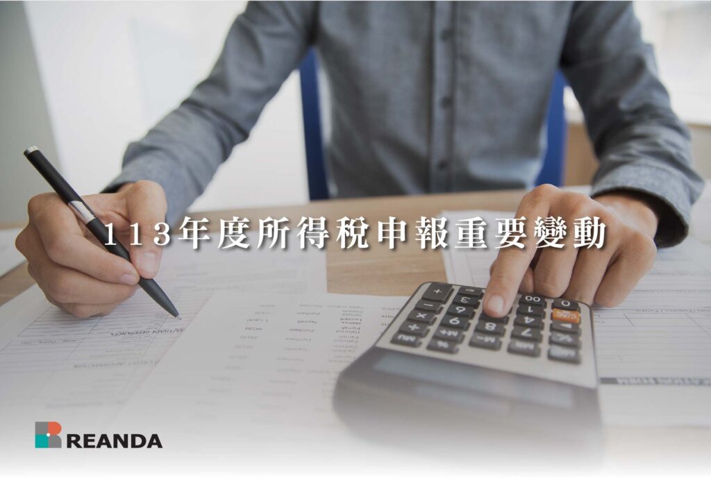 利安達文章封面 LINE@ 3