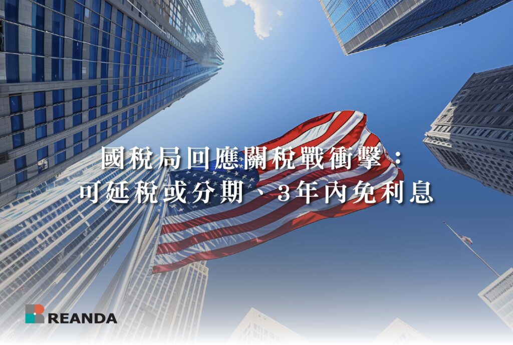 利安達文章封面 LINE@ 1