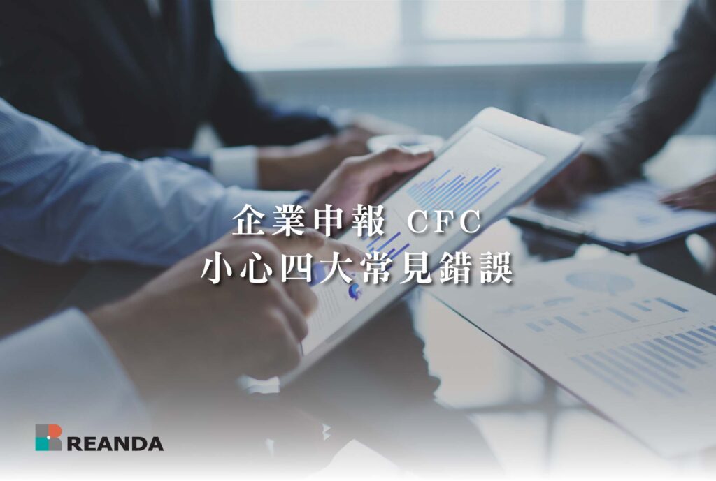 利安達文章封面 LINE@ 3