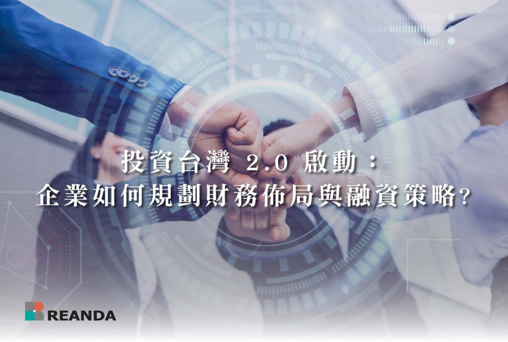 利安達文章封面 LINE@ 1