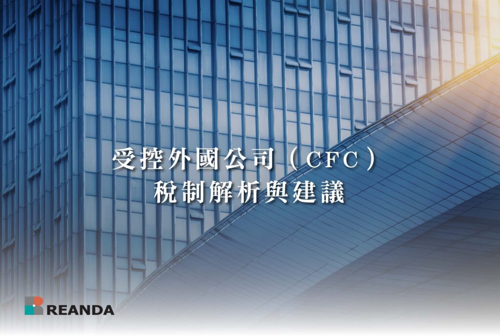 利安達文章封面 LINE@ 2