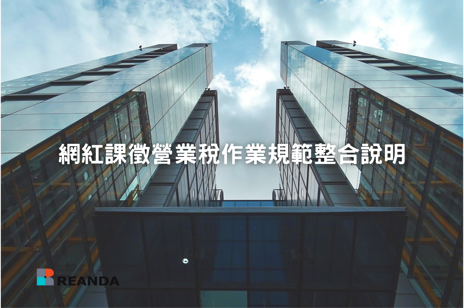 王漢宗特黑體 1 1